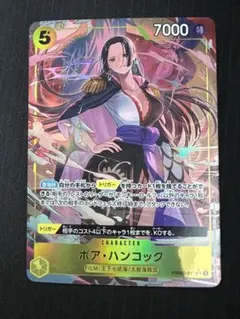 ボア・ハンコック SR パラレル PRB02-017 ワンピースカード