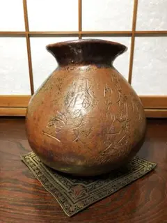 2025年最新】丹波 壺の人気アイテム - メルカリ