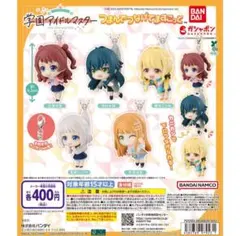 ⭐︎ 学園アイドルマスター つまんでつなげてますこっと　10種　コンプセット
