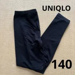 ユニクロ　レギンス　黒　140