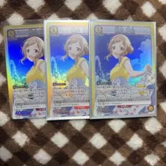 【ユニオンアリーナ】櫻木真乃 ユニチケ プロモ 3枚セット ユニオンアリーナ ユニチケ プロモ 櫻木 真乃 4枚 - メルカリ