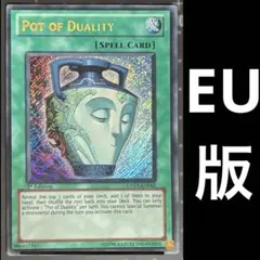 2025年最新】強欲で謙虚な壺 シークレット euの人気アイテム - メルカリ