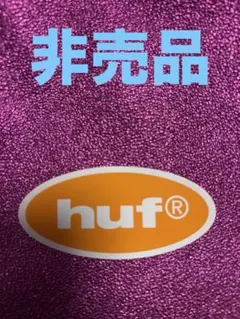 huf ⭐️ 未使用品