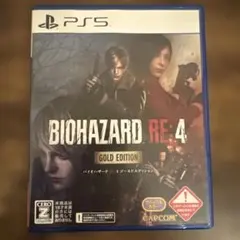 PS5 BIOHAZARD RE:4 ゴールドエディション