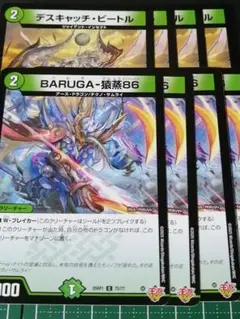 刺身たろう様 リクエスト 3点 まとめ商品