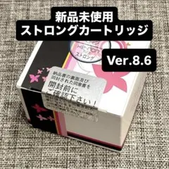 ケノン ストロング カートリッジVer.8.6J対応 ケノン Ver8.6 スーパープレミアム2カートリッジ ストロング