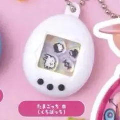 たまごっち シャカシャカチャーム 白 くちぱっち