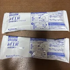 takagi みず工房 浄水器交換カートリッジ JC0034DK 2個セット - メルカリ