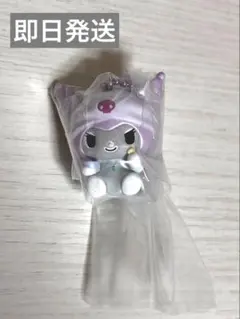 サンリオキャラクターズ GRWMマスコットチャーム　クロミ