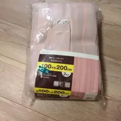 ニトリ 遮光ドレープカーテン スロウ ローズ 100×200cm 2枚のサムネイル