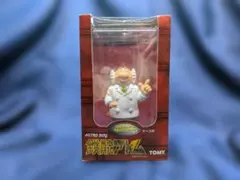 TOMY 鉄腕アトム コレクターズフィギュア お茶の水博士 未開封