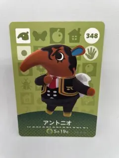 どうぶつの森 amiiboカード アントニオ