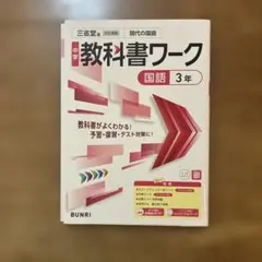 sabc様 リクエスト 2点 まとめ商品
