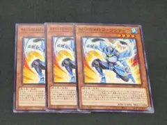 2026年最新】M・HERO ファウンティンの人気アイテム - メルカリ