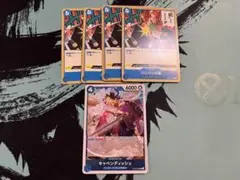 キャベンディッシュ1枚バリバの銃4枚