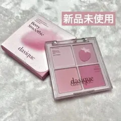 dasique ブレンディングムードチーク 06 ベリースムージー デイジーク