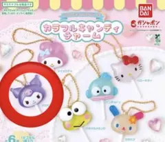 サンリオ カラフルキャンディチャーム　クロミ