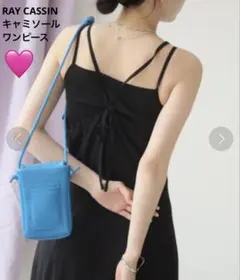 【未使用級】RAY CASSIN 定価9900円 キャミソール　ワンピース　M