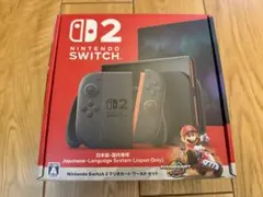 Nintendo Switch2 本体　マリオカート　新品未開封　領収書