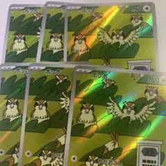 ポケモンカードゲーム　ポッポ　ar