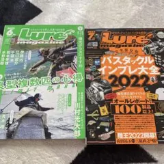 Item thumbnail for item 05c960b0-7c54-490e-9dc8-b8d2042b78dc