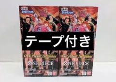 ヒロインズエディション　2BOX テープ付き