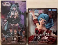 霧*様 初音ミク フィギュア 2セット