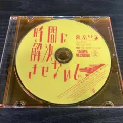 Item thumbnail for item 2d175b44-d593-42b8-8c2e-147ec9363c61