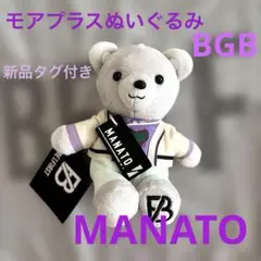BE:FIRST セガプライズ マナト BGB くま - メルカリ