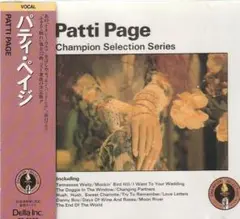 パティ・ページ／ベスト・セレクション・シリーズ　美品