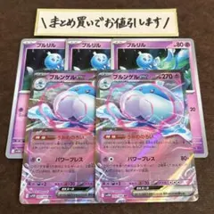 ねも様 リクエスト 4点 まとめ商品