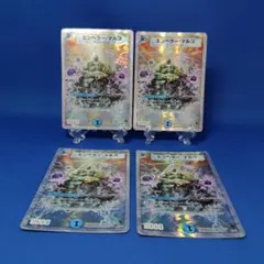 デュエルマスターズ　エンペラー・マルコ　銀枠