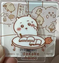 ちいかわアクリルシーンクリップビスケット ちいかわ