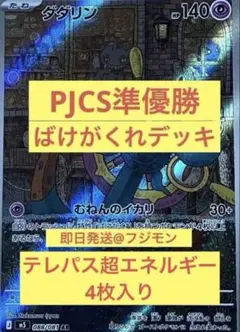 2026年最新】jcs サプライの人気アイテム - メルカリ