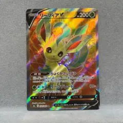 リーフィアV SR S6a イーブイヒーローズ 070/069