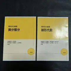 Item thumbnail for item d2e0c178-8d34-42aa-a23a-499c789e144f