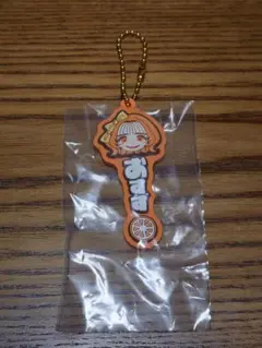 FRUITS ZIPPER 一番くじ　G賞　ラバーチャーム　鎮西寿々歌　おすず