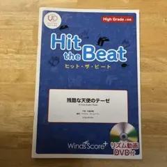 Item thumbnail for item da1b2dde-8c72-4de6-9838-903359107c65