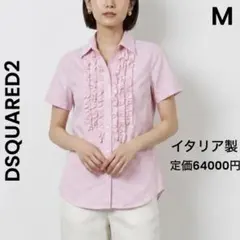 【DSQUARED2】イタリア製 定価64000円 ブラウス フリル ピンクのサムネイル