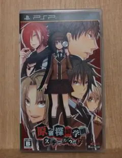 【新品】つくものがたり　PSP 新品未開封 Amazon | つくものがたり - PSP | ゲームソフト