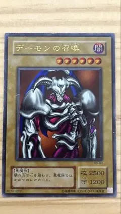 2026年最新】デーモンの召喚の人気アイテム - メルカリ