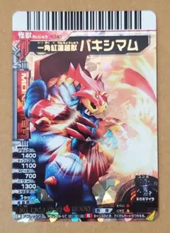 ウルトラマン バキシマム 大怪獣バトル UR ウルトラレア カード 大怪獣バトル カード UR バキシマム - メルカリ