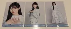 乃木坂46 生写真 川﨑桜 襟付きコーデ 3種コンプ