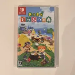 あつまれ どうぶつの森 Nintendo Switch