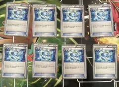 ポケモンカード　ダイブボール 8枚セット