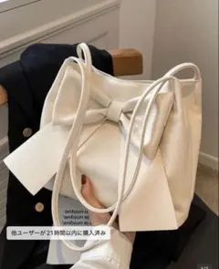 SHEIN リボン付きホワイトハンドバッグ