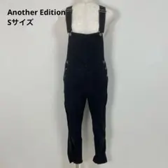 Another Edition（アナザーエディション）サロペットオーバーオールSのサムネイル