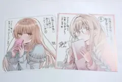 【特典のみ】お隣の天使様にいつの間にか駄目人間にされていた件