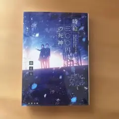 Item thumbnail for item 249043ac-f564-4e31-867f-70eb77512b97