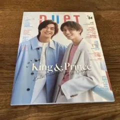 DUET雑誌